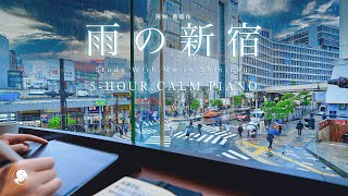 5-HOUR STUDY WITH ME🌦️ / calm piano / A Rainy Day in Shinjuku, Tokyo /  Pomodoro 50-10