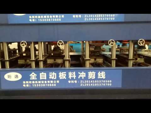 No.2 Automatic production line of drawer filing cabinet