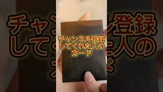 〇〇した人のカードピカチュウバージョン#ポケモンカード #ポケカ #ポケモン #ポケカ開封 #ピカチュウ #pokemon#pokemoncards