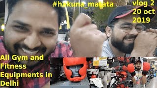 Gym and Fitness equipment in Delhi | Decathlon Delhi| Adventure Island  | CM Pundhir | NK Rolls