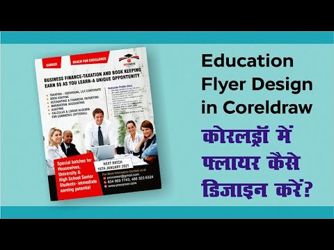 Coreldraw Tutorial 2022 | Education Flyer Design in Coreldraw | GRAPHICSLANCE