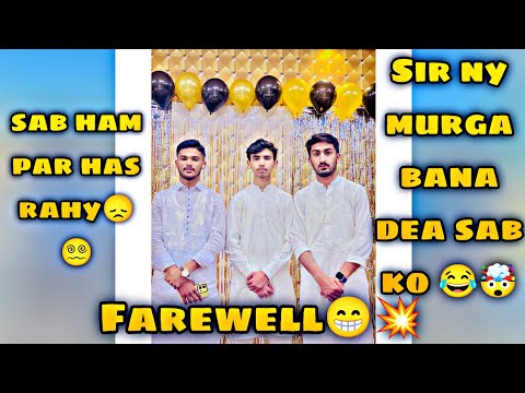 Farewell Party💥Sir Ny Hamay Murga Bana Dea😂#dailyvlog #ff #friendsology.444 #freefire  #viralvideo