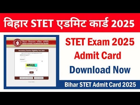 Bihar STET 2025 Admit Card #tet #btet 