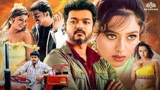 Joshila Janbaaz (जोशीला जांबाज़) Full Movie | Vijay Thalapathy Hindi Dubbed Movie | South Blockbuster
