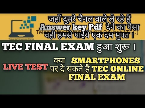 Tec online final exam live test on smartphones #kya tec online final exam smartphones pr ho skta h