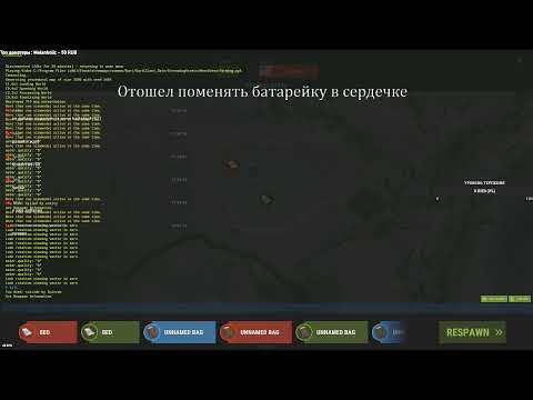 RUST Глобал вайп на классике! Соло выживание - Старт