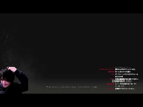 #6 バイオハザードRE4 実況配信【おまけの夜】