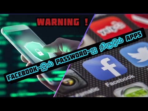 apps stealing facebook password #shorts #9apps #Facebook