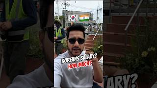 🇰🇷🇮🇳How much koreans earn #southkorea #seoul #gangnam #jobsinkorea #studyinkorea #kpop #kdrama