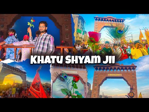 Khatu Shyam jii | हारे का सहारा | Shyam Baba | तोरण गेट | Vlog Video #shyam