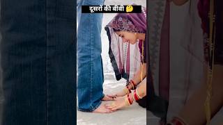 Ye Bas Video Hai Meri Wali Bahut Achi hai #ytviral #ComedyReels #TechComedy #RelatableReels