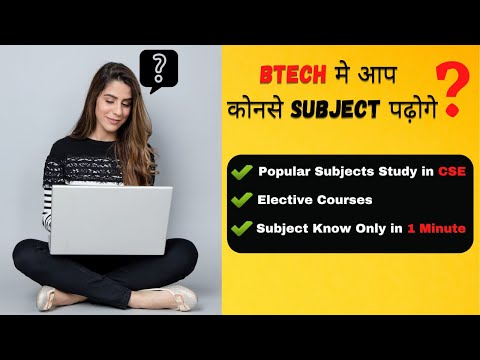 BTech Syllabus for Computer Science or IT | Computer Science Engineering Subjects #btech  #shorts