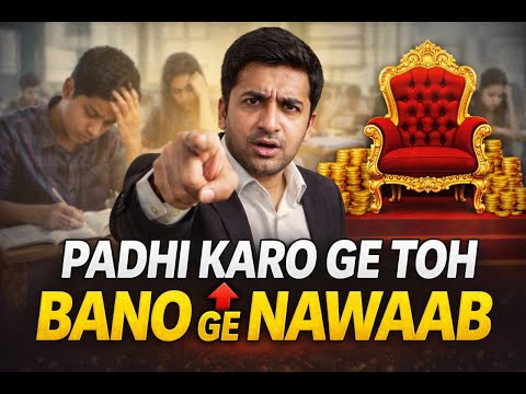 99% Students Is Galti Ki Wajah Se Fail Ho Jate Hain | Study Motivation in Urdu........Subscribe