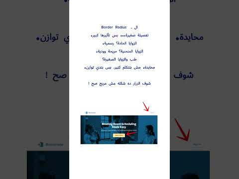 UI Refactoring 5 التفاصيل الصغيرة بتتكلم #figma #uiux #design  #uidesignlearning #uiuxdesign