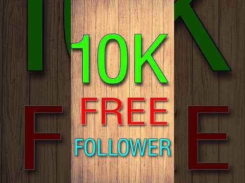 सिर्फ 1 CLICK में 10K FREE FOLLOWERS 🤩 || Instagram Followers Kaise Badhaye