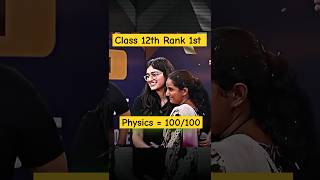 Rank-1 RBSE Class 12th State Topper Preeti Puniya | RBSE Wallah