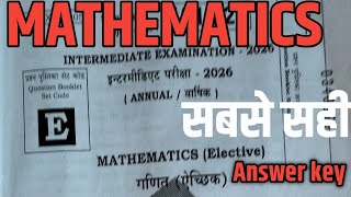 3 february 12th Mathematics answer key 2026//Bihar Board 12th Mathematics Answer Key 2026