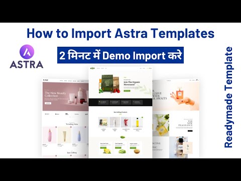 How to Import Astra Demo in WordPress | How to Import Astra Starter Template | WordPress Templates