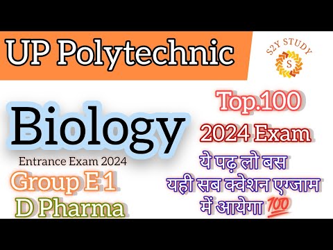 UP Polytechnic Entrance exam preparation biology D Pharm most important question