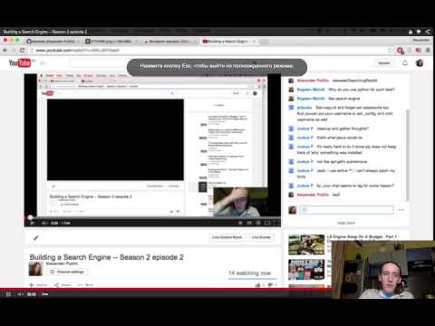 Building a Search Engine -- Season 2 episode 2