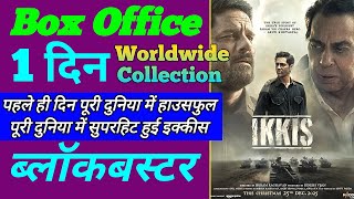 Ikkis Box Office Collection Day 1 | Ikkis First Day Collection, Ikkis Box Office Collection,