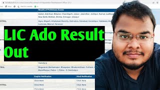 Lic Ado Prelims Result out || Lic Ado result 2023|| Lic ado mains #licadoresult
