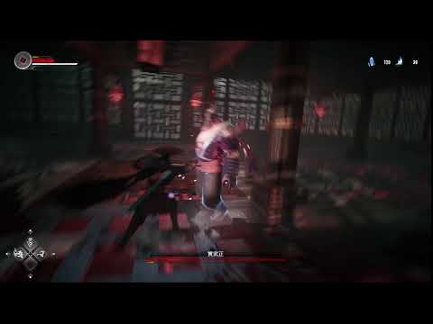 新作ソウルライクを実況　【琉隐神渡　REDEMPTION OF LIUYIN】