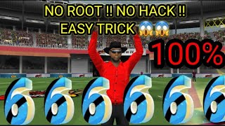 Batting tips and tricks Wcc2 🔥🔥#wcc2 #tipsandtricks#nocopyrightmusic #nohacking #noroothack