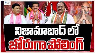 Nizamabad Municipal Elections 2026 Polling Live  Updates | నిజామాబాద్‌లో జోరుగా పోలింగ్ | ZEE News