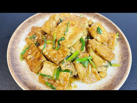Scallion Braised Tofu | Classic Chinese Style | Quick & Easy Budget Tofu Recipe
