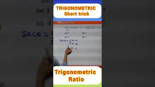 trigonometric ratio short trick #trignometricidentities #trignometrytricks #trignometricratios