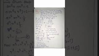 let a1,a2,a3....be gp of increasing positive numbers #ap #math #dp #jee #maths #gp