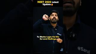 ​NEET 2026 Latest Update: 1 Hour for Physics? New Paper Level Explained 🔥#esaral #neet2026 #shorts