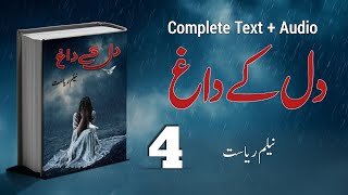 Dil K Daagh | Episode 4 | Neelam Riyasut | Complete Text + Audio 