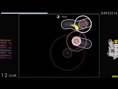 osu