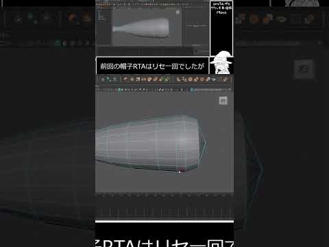 Mayaで魔理沙のほうきを作る#ゲーム作成 #ゲーム制作 #ゆっくり実況 #Maya