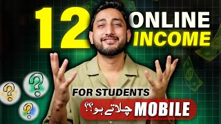 Mobile Chalaty ho Na ? Bagair Pesy K 12 Online Side Hustlers for Students