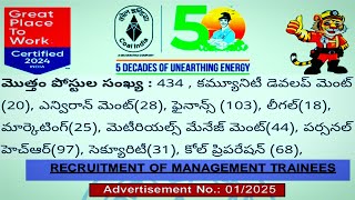 Coal india limited jobs details 👆👆 | AB Tutorial