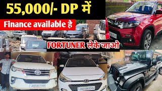 मात्र 50 हजार मे car |2025 used Car new video Second hand Cars in jamshedpur |Old car in cheap price