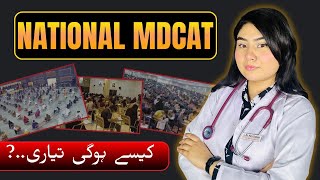 NATIONAL MDCAT GUIDELINES IN 6 Mins ✅VERY QUICK IDEA 📖MDCAT PREP 🥇MDCAT MENTOR 💪🏻💪🏻NATIONAL MDCAT 🏆