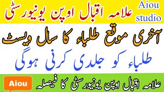 AIOU Spring 2022 Assignments Submission Last Date || AIOU Assignments Last Date Aiou