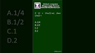 CISCO Interview questions for freshers 35 #shortsquiz #cisco #interview #softwareinterview #codequiz