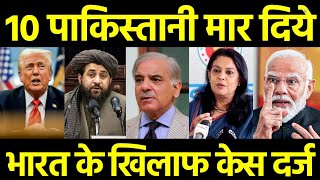 भारत ने हैरान किया, 10 पाकिस्तानी मार दिये, 68 अपाचे हेलीकाप्टर, बांग्लादेश ने हार मान ली....