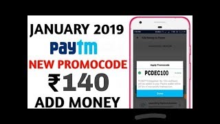 Paytm New Promo Code 2019 || Paytm Add Money Offer Today ||Paytm New Promocode For Old User,New User