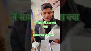 #vaibhavmobiledabra #smartphone #newoffertoday