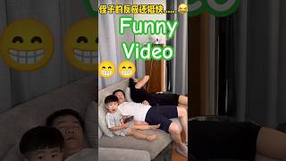 Funny Video  |  Baby Comedy Video  |  Most Comedy Video