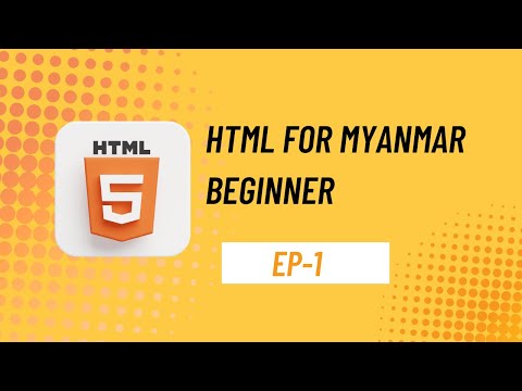 Html  Introduction | Episode-1 @WebCodeProgramming