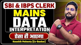 SBI & IBPS Clerk Mains Quant 2025 Data Interpretation Techniques By Kaushik Mohanty | Career Definer
