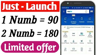 Paytm New offer today ! Paytm New promo code today ! Paytm official offer today ! Paytm promo code