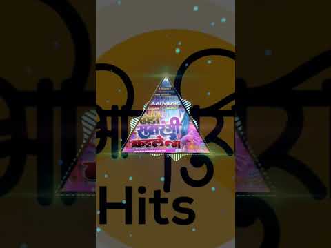 सात रंगी kayile बा🎶 ((dj remix)) [malai music] bhojpuri hits